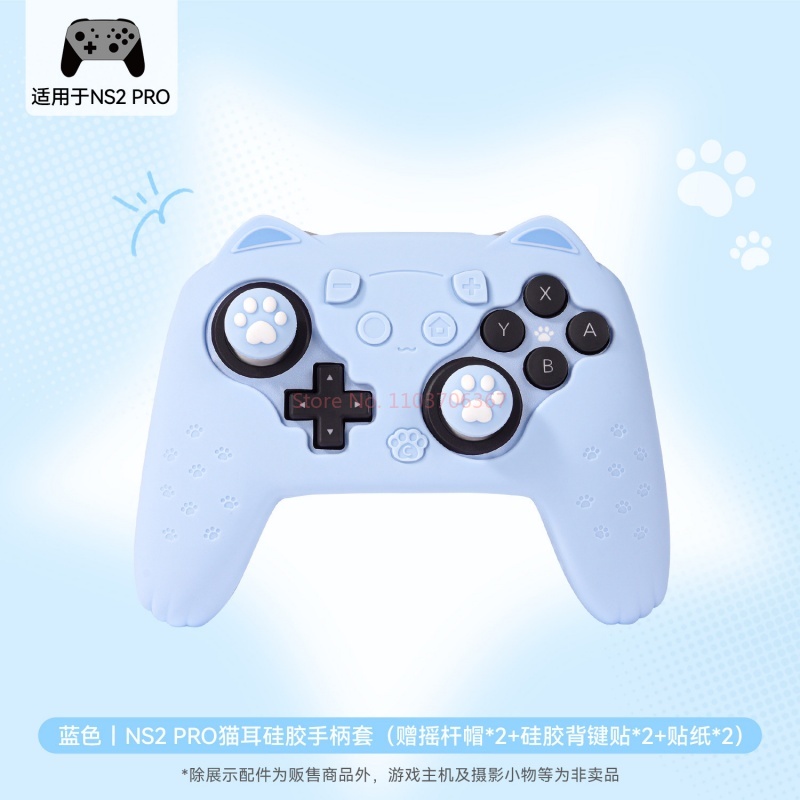 Gaming Accessories In Japan - เคสซิลิโคนแบบดั้งเดิมสำหรับสวิตช์ 2 โปรคอนโทรลเลอร์ ลายหูแมว ลายอุ้งเท้าแมว กันลื่น