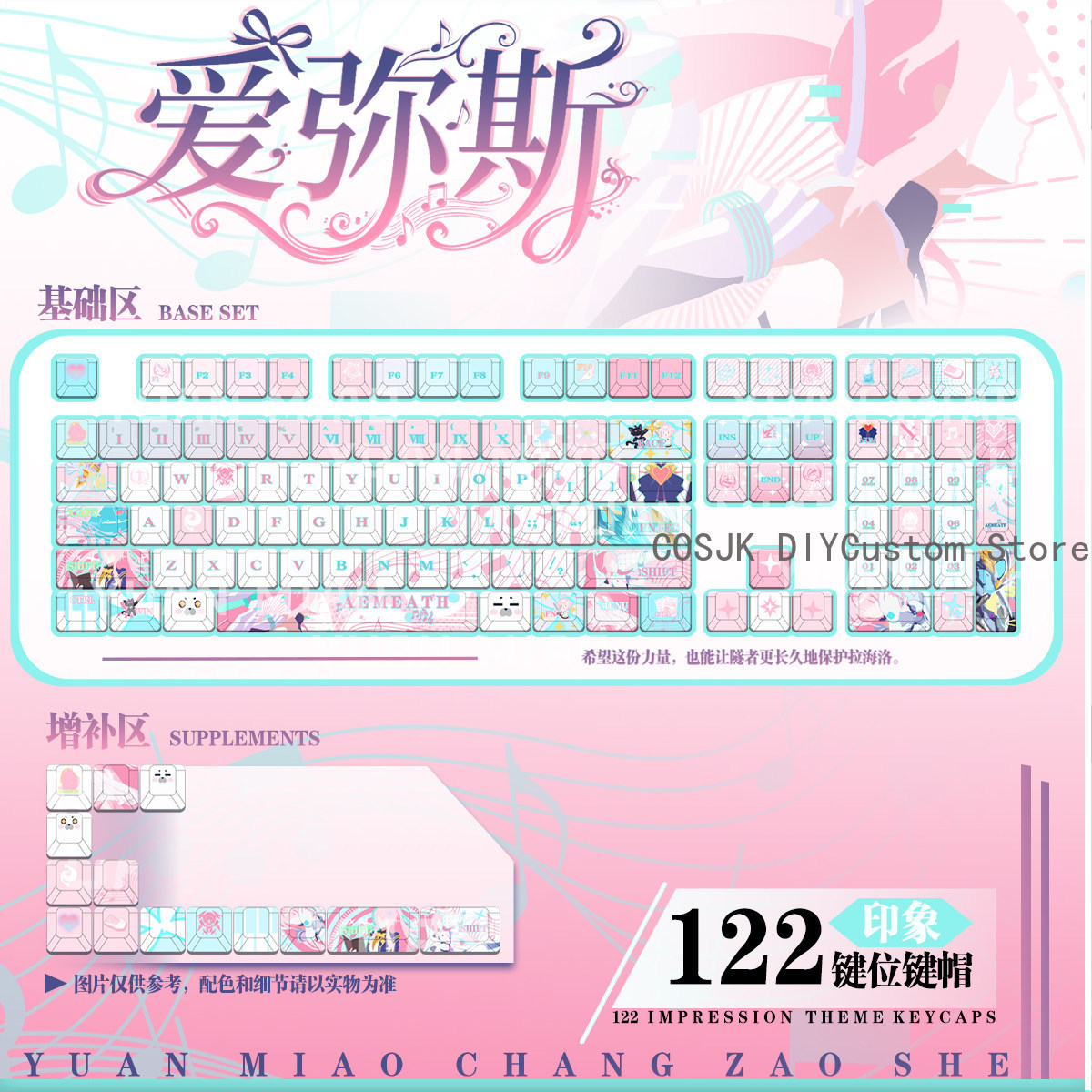 Gaming Accessories Computer - 122 คีย์อะนิเมะ Wuthering Waves Aemeath Cosplay