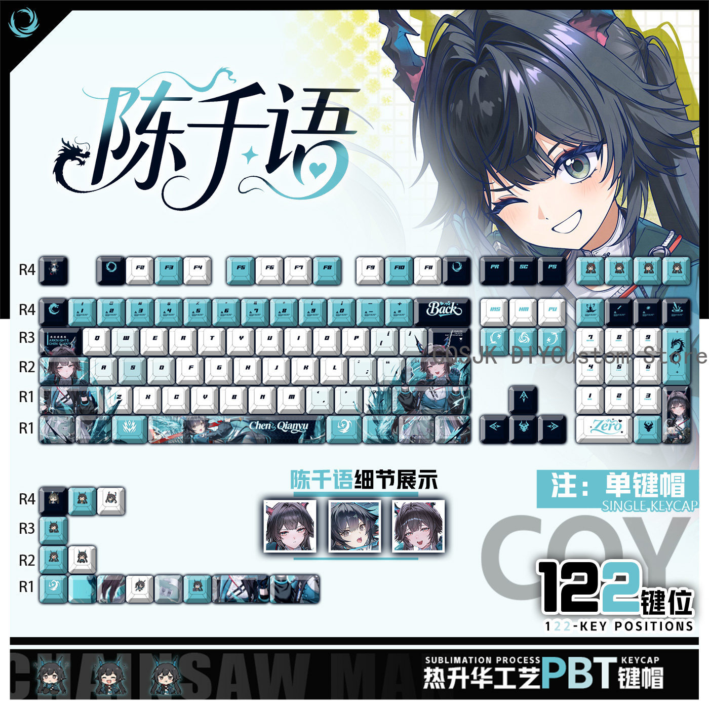 Gaming Accessories Computer - 122 คีย์อะนิเมะเฉิน เฉียนหยู อาร์คนายท์ส: เอนด์ฟิลด์คิวท์คอมพิวเตอร์คีย์แคปคีย์บอร์ดเกมคีย์แคปเกมคีย์บอร์ดแบบกลไกคีย์แคปของขวัญ