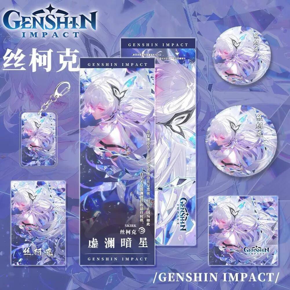 Gaming Accessories In China - อุปกรณ์เสริมเกมมิ่งใหม่ล่าสุด ชุดจี้เลเซอร์ Skirk Series คอลเลคชั่น Genshin