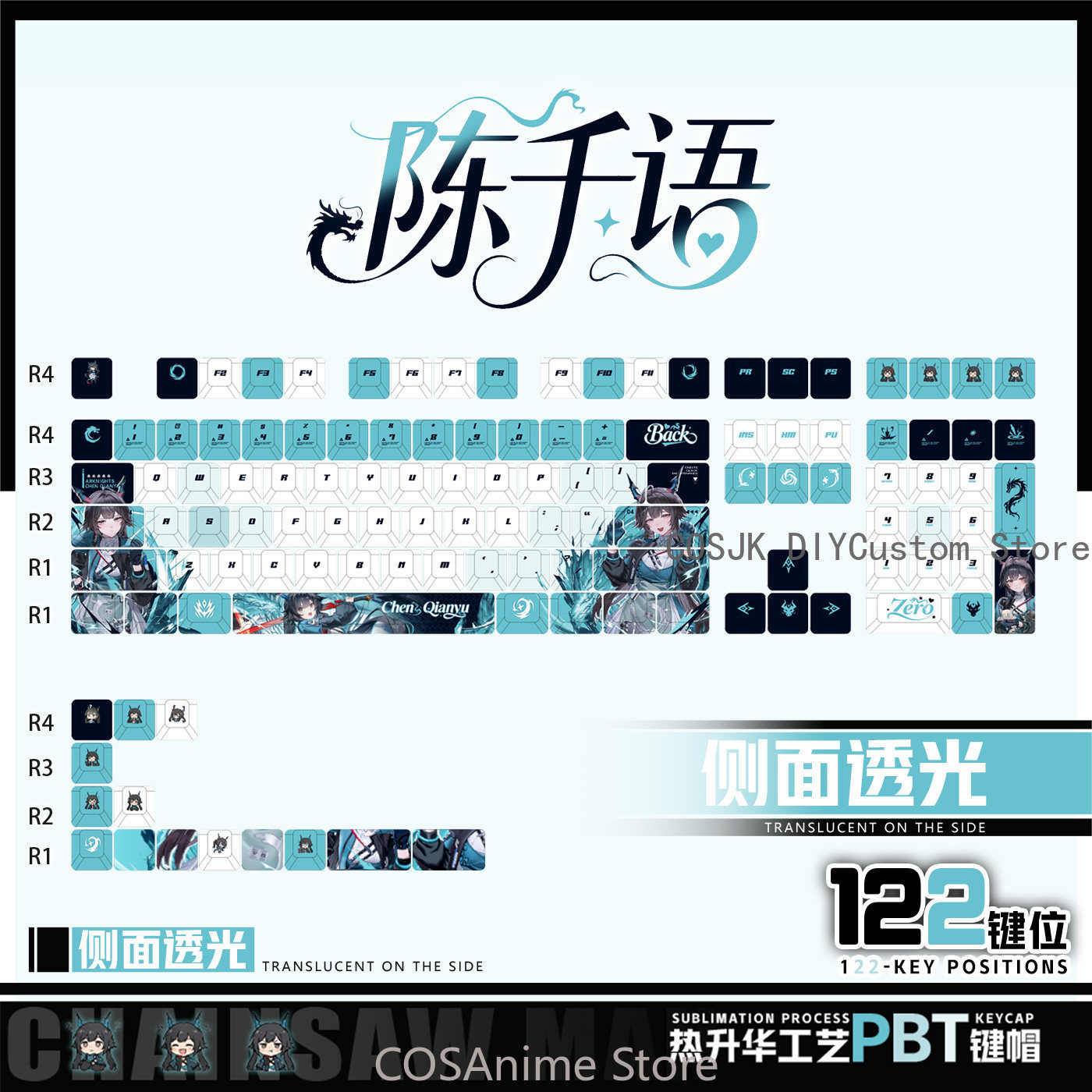 Gaming Accessories In China - อะนิเมะ 122 คีย์ Chen Qianyu Arknights: