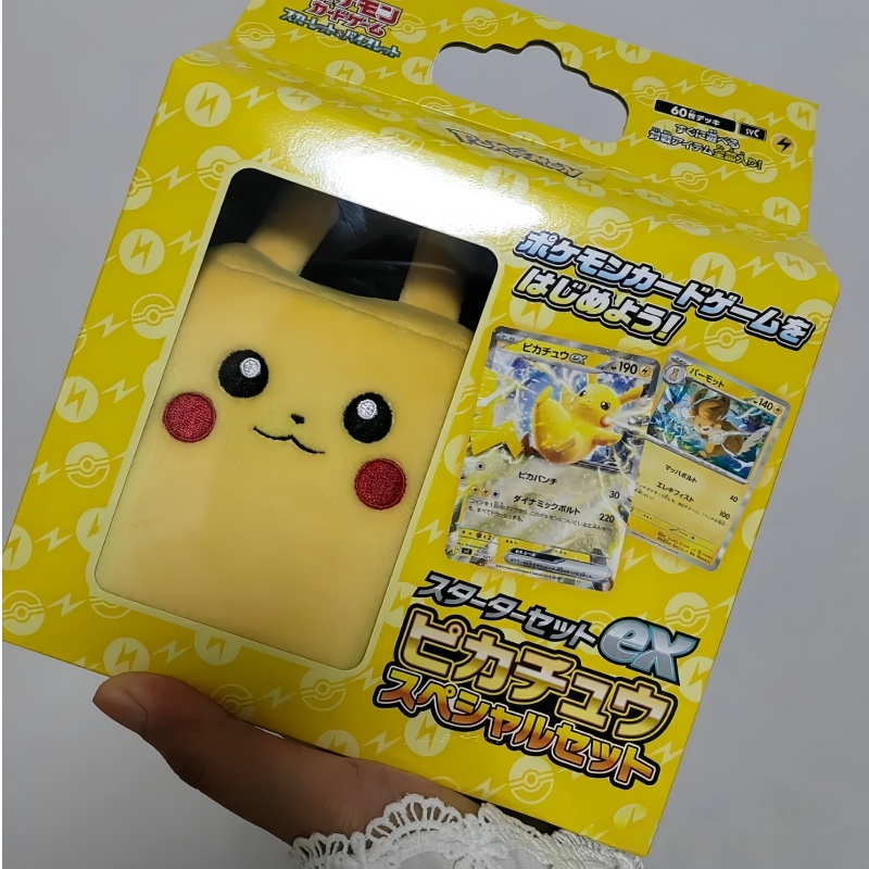 กล่องเก็บการ์ด PTCG ของแท้จากญ - Gaming Accessories Box บทวิจารณ์และราคา