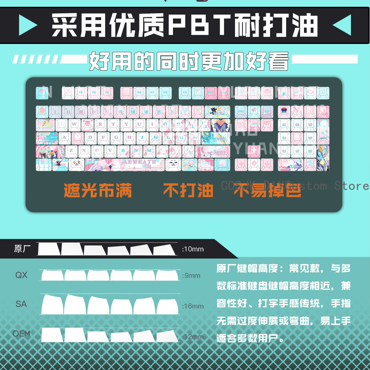 122 คีย์อะนิเมะ Wuthering Wave - Gaming Accessories Computer บทวิจารณ์และราคา