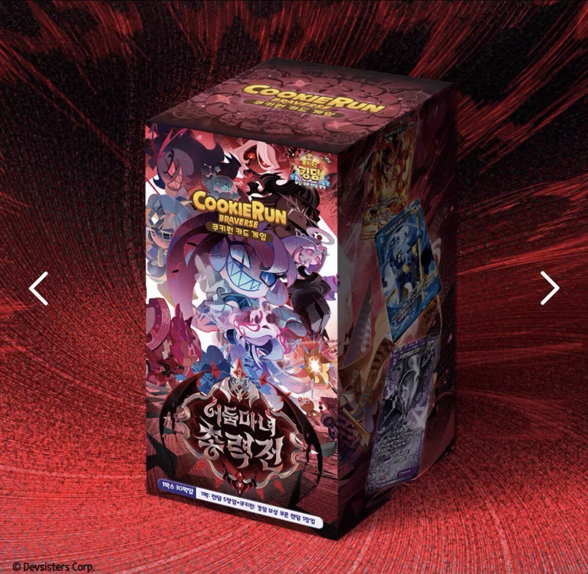 Cookie Run Braverse Trading Ca - Gaming Accessories Box บทวิจารณ์และราคา