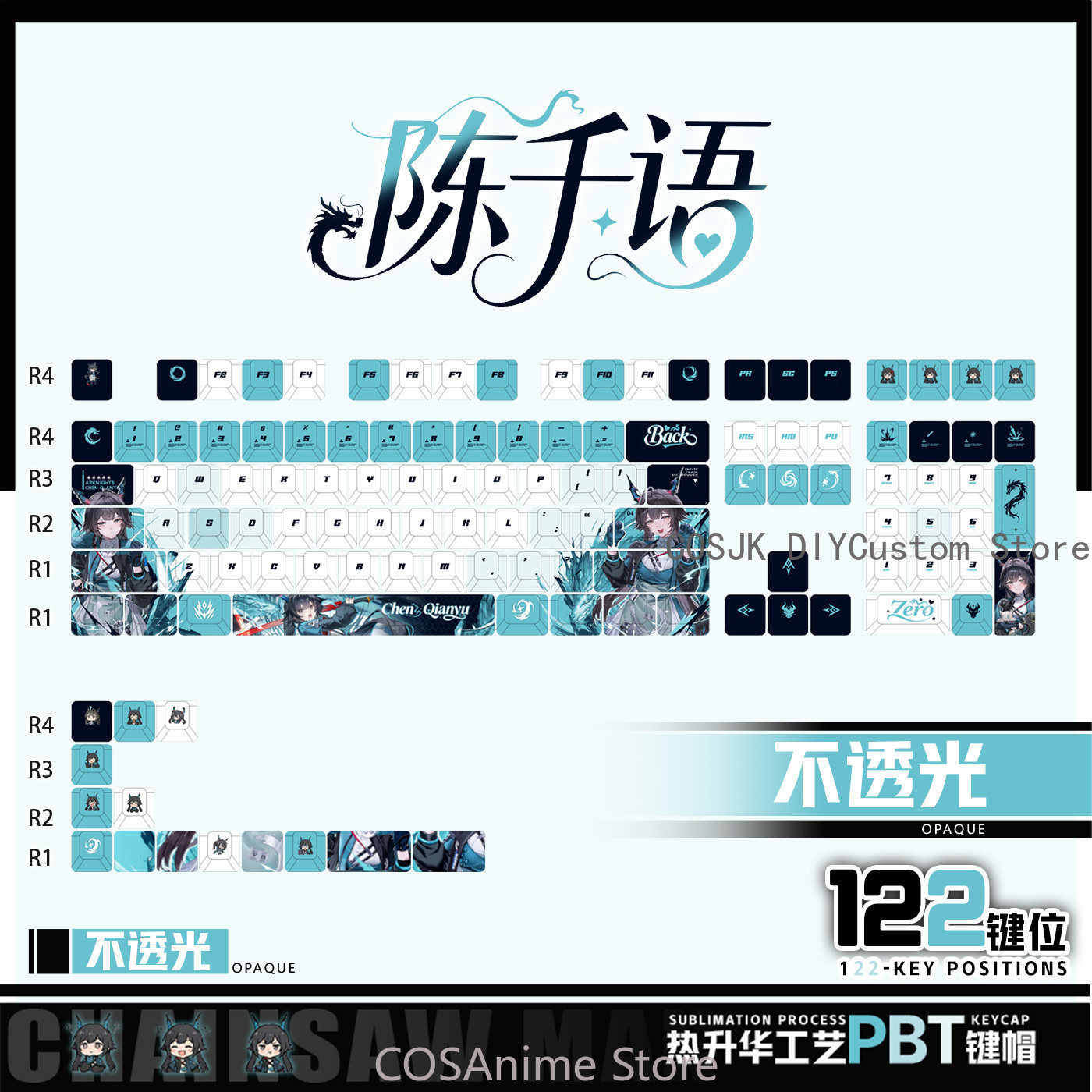 อะนิเมะ 122 คีย์ Chen Qianyu A - Gaming Accessories In China บทวิจารณ์และราคา