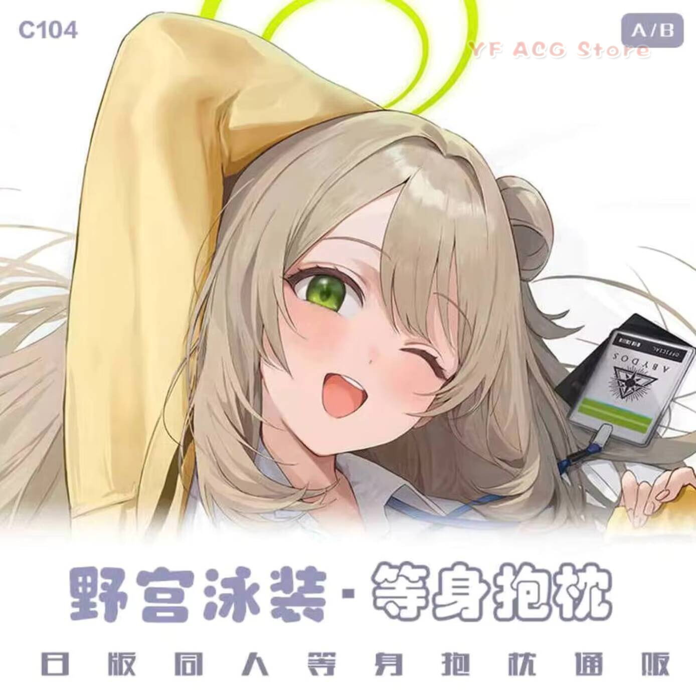 ปลอกหมอนอิง Izayoi New Nonomi  - Gaming Accessories In China บทวิจารณ์และราคา