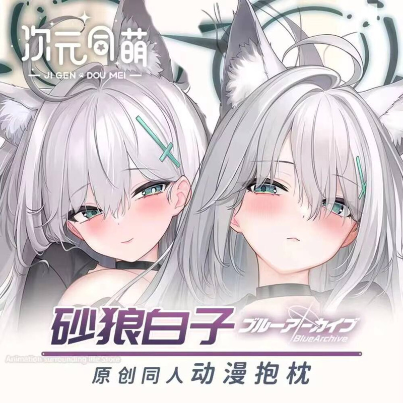 อะนิเมะสีน้ำเงินเก็บถาวร-sunaō - Gaming Accessories In China บทวิจารณ์และราคา