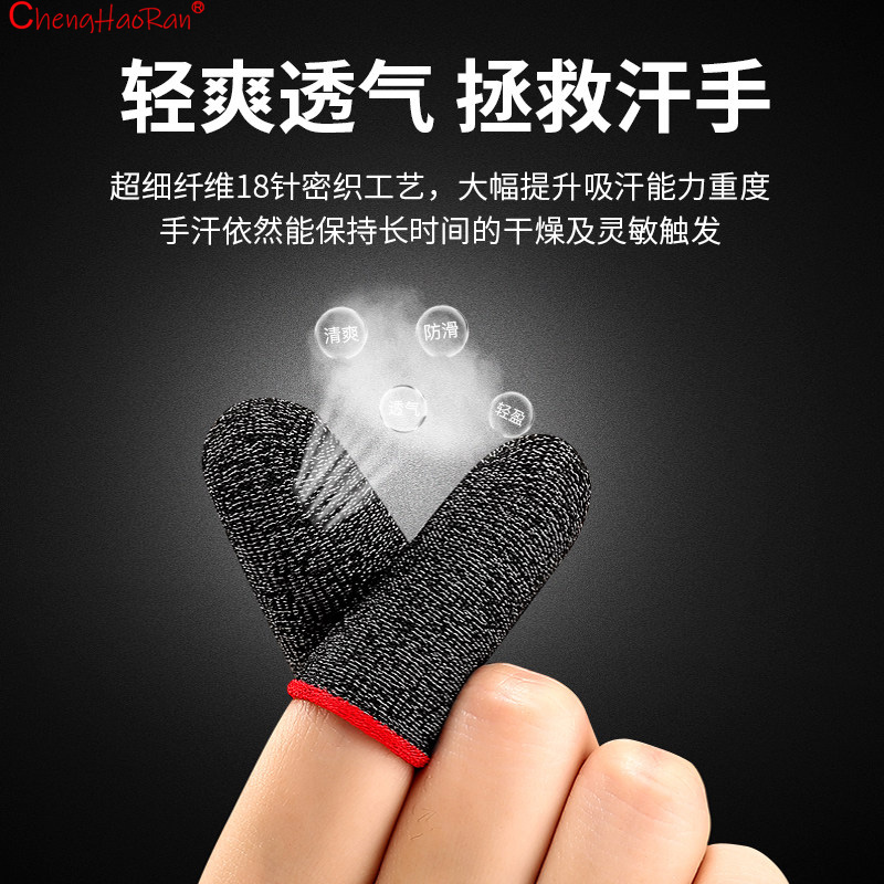 2/5/10 ชุด ปลอกนิ้ว 18/24 พิน  - Gaming Accessories Mobile บทวิจารณ์และราคา