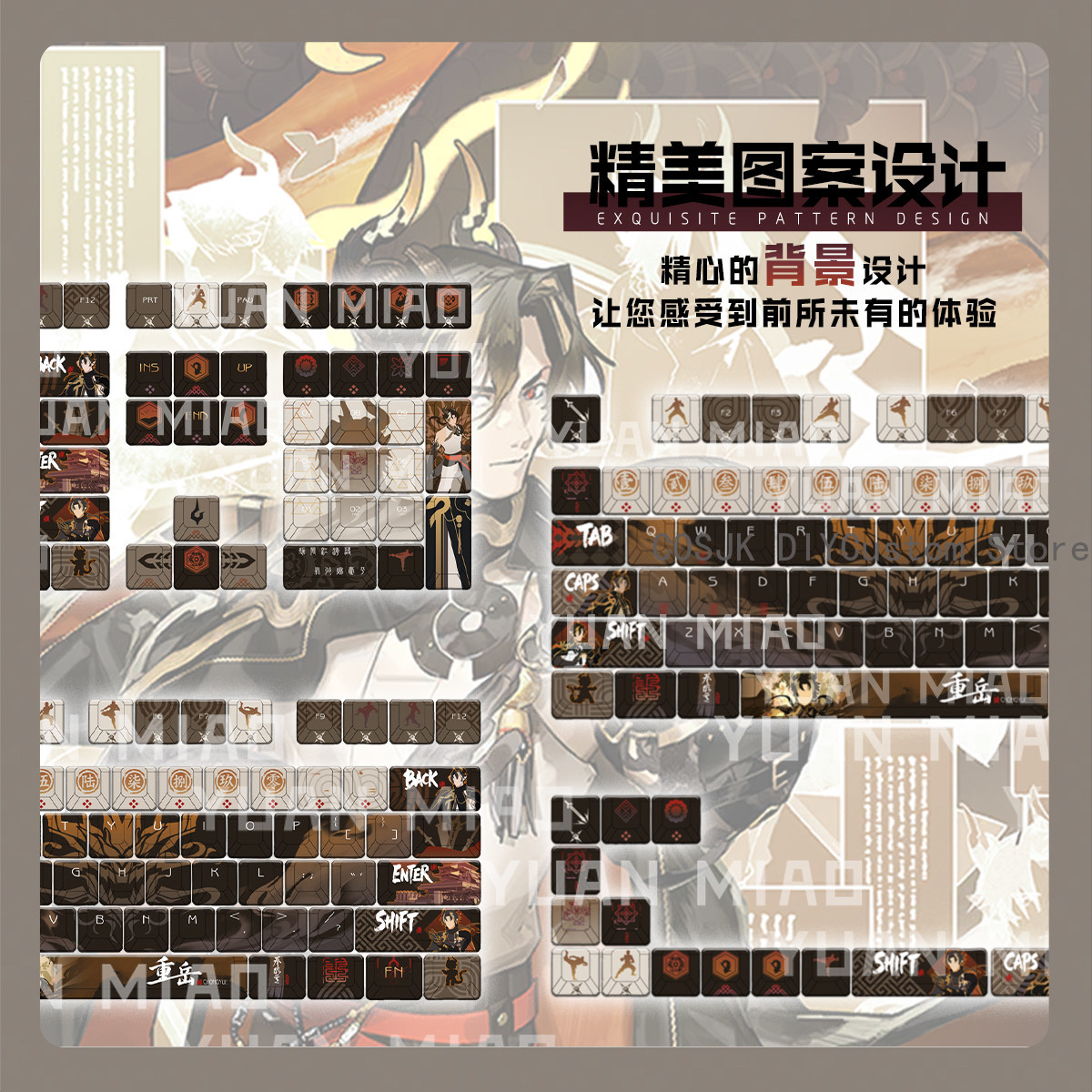 122 คีย์อะนิเมะอาร์คไนท์ ชงเยว - Gaming Accessories In China บทวิจารณ์และราคา